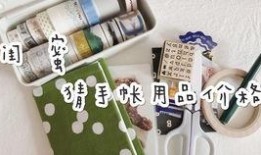 果茶视频爆料怎么做的呢,自制果茶轻松上手