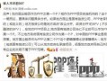 最新违法强拆爆料案件,违法强拆事件引发社会关注
