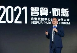 新任董事长最新爆料消息,最新爆料揭示企业变革背后真相