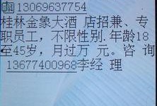 桂林新闻在线爆料,揭秘某重大事件背后真相