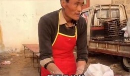 农民二哥爆料事件视频,揭秘背后惊人真相