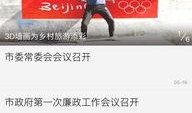 娱乐爆料新闻视频下载软件,一键获取独家内容！