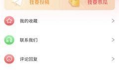 最新吃瓜爆料免费观看往期回顾,免费回顾往期精彩瞬间