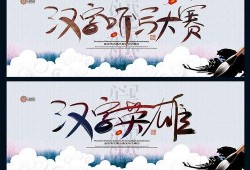 汉子英雄在线观看,探寻汉字魅力，在线领略文化瑰宝