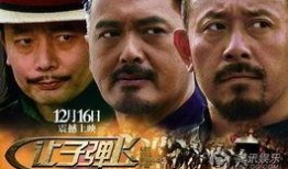电影让子弹飞国语在线观看,烽火戏诸侯，铁血江湖风云录