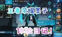 王者最新爆料大盗视频,大盗视频揭秘神秘英雄技能与背景故事
