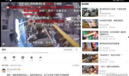 娱乐爆料横屏视频素材,热门横版视频幕后故事大起底