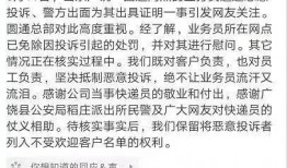 山东最近爆料事件视频,视频揭露惊人真相