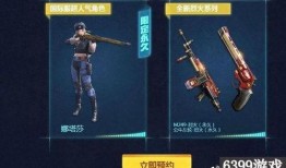 cf活动爆料最新皮肤,神秘皮肤惊艳登场