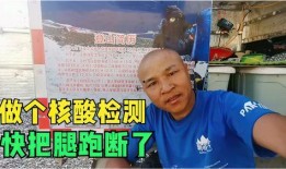 九零后吃瓜大叔是谁啊免费阅读,网络红人背后的故事