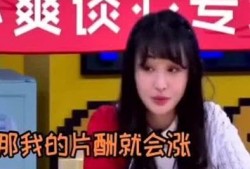娱乐圈爆料的有哪些人啊,揭秘那些被曝光的明星人物