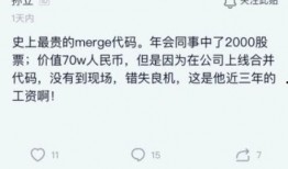 圈内辞职爆料怎么写,深度剖析离职背后的真相