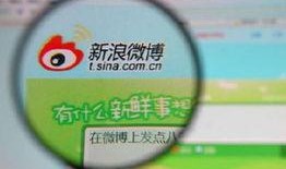 娱乐圈爆料微博是真的吗