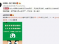 卓伟最新爆料男明星是谁,揭秘当红男星出轨内幕