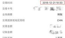 刘昊然事件女粉丝爆料视频,女粉丝爆料视频揭露惊人内幕