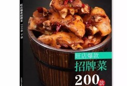 中国大厨最新爆料,厨房秘籍大公开！