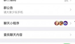 微信群吃大瓜加入免费,免费加入，共享欢乐时光