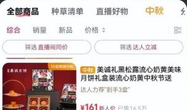 郭小鹏直播爆料最新消息,揭秘娱乐圈最新动态！