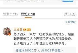广州表哥爆料微博视频,揭秘广州街头惊人一幕！
