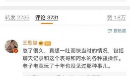 广州表哥爆料微博视频,揭秘广州街头惊人一幕！