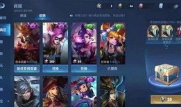 王者辅助新皮肤最新爆料,神秘爆料抢先看，炫酷特效惊艳登场！