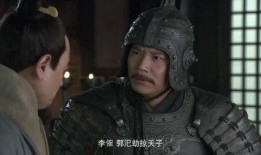 曹操在线观看