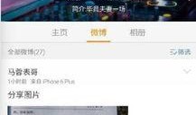 广州表哥爆料微博视频,揭秘广州街头惊人一幕！