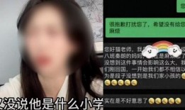 如皋网红爆料事件视频曝光,揭秘事件背后真相