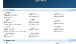 怎么爆料新闻得奖,如何抓住热点，赢得荣誉