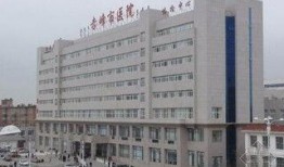 赤峰市林西医院爆料视频,揭露医院内部惊人真相