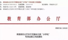 石膏评定爆料标准最新,全新爆料，深度解析行业变革新趋势