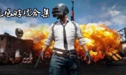 国际服吃鸡最新爆料,神秘武器登场，战场格局再起风云