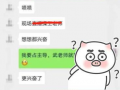 新瓜最新爆料大学老师的微博,新瓜背后真相揭晓