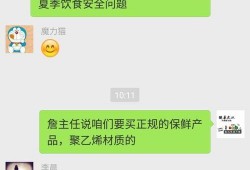 微信群吃大瓜加入免费,免费加入，共享欢乐时光
