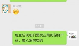 微信群吃大瓜加入免费,免费加入，共享欢乐时光