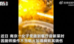 光明会爆料真实视频