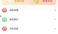 免费网站吃瓜,揭秘免费网站“吃瓜”背后的秘密与乐趣