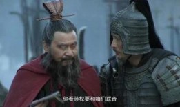 曹操在线观看