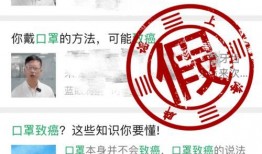 湘雅爆料抖音视频是真的吗,湘雅爆料抖音视频真实性揭秘
