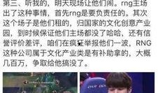 知情人士爆料杨展豪视频