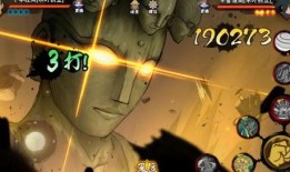 三代雷影体验服爆料视频,体验服爆料视频深度解析