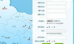 今日爆料平台最新消息,今日爆料平台最新劲爆消息，真相即将揭晓！