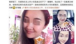 咸阳出轨爆料视频,一场婚外情的真实演绎