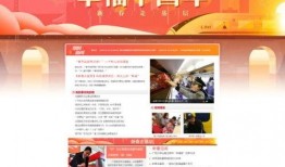 春节爆料视频新闻稿件,独家视频曝光年味十足的背后故事