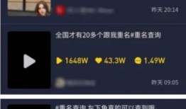 湘雅爆料抖音视频是真的吗,湘雅爆料抖音视频真实性揭秘