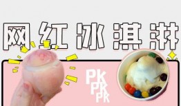 抖音网红雪糕吃瓜,揭秘网红背后的真相