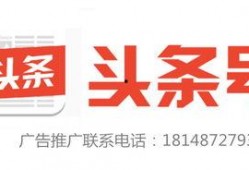今日头条昆明新闻爆料群,聚焦热点，解码城市脉搏