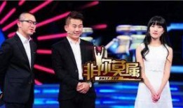 命运好好玩综艺爆料视频,揭秘幕后花絮，明星互动幕后故事大公开