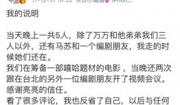 卓伟爆料罗志渊视频,卓伟独家爆料揭秘幕后真相