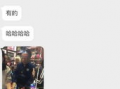 北京徒弟爆料视频,幕后真相令人震惊